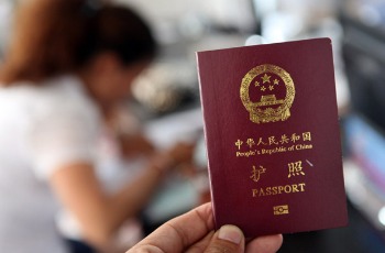 /How to apply Vietnam Visa For Chinese